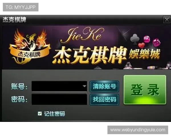 AG真人厅官网正规认证，保障玩家资金安全与游戏公平性的最佳选择