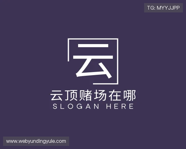 关于云顶 赌场